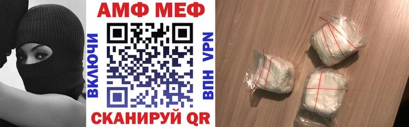 АМФЕТАМИН 97%  Горнозаводск 