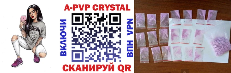 APVP кристаллы KRAKEN вход Горнозаводск где продают наркотики