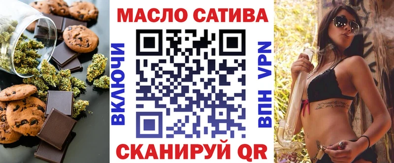 где найти   Горнозаводск  Еда ТГК конопля 