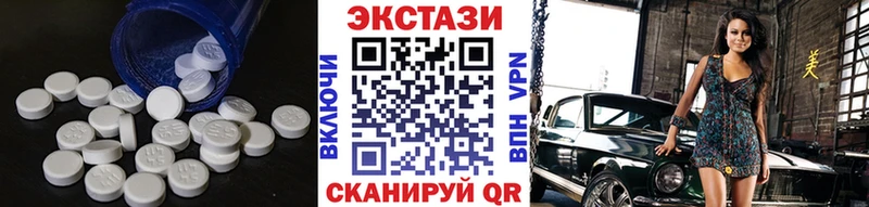 сколько стоит  Горнозаводск  нарко площадка наркотические препараты  ЭКСТАЗИ таблы 
