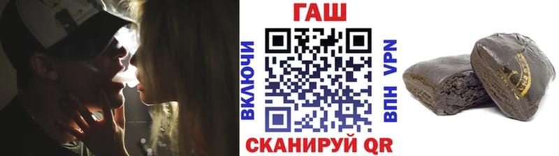 ГАШИШ гашик  mega как войти  Горнозаводск  как найти закладки 