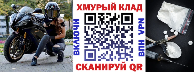 цены мориарти формула Героин белый Горнозаводск
