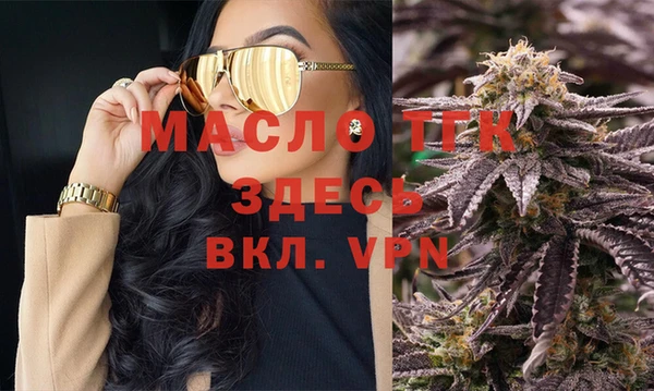 прущие крисы Богородицк