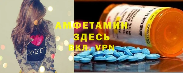 мдма Бородино
