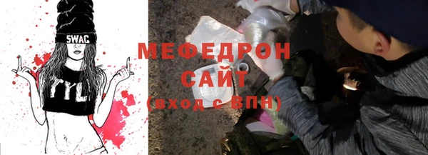 меф VHQ Бугульма
