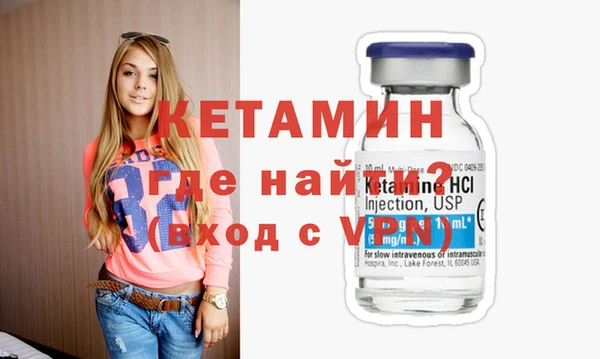 меф VHQ Бугульма