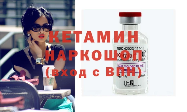 сатива Навашино