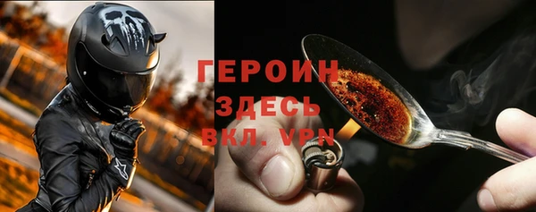 мдма Бородино