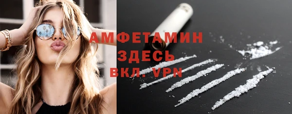 спайс Богородск