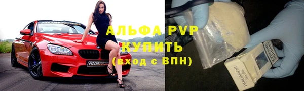 прущие крисы Богородицк