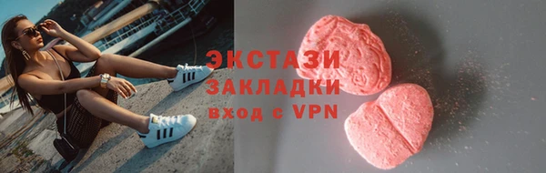 MESCALINE Надым