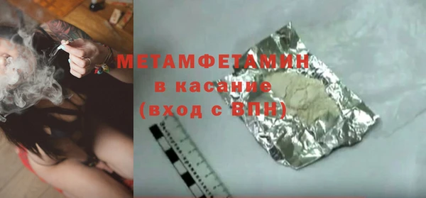 прущие крисы Богородицк