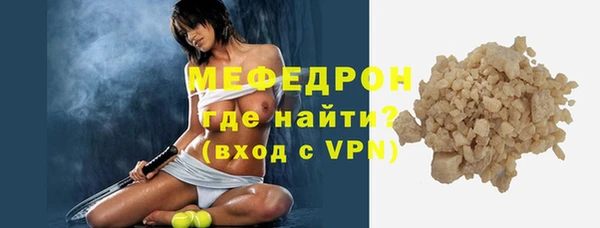 твердый Бронницы