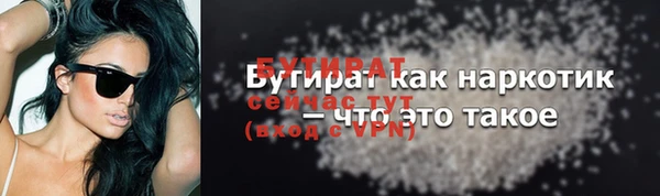 прущие крисы Богородицк