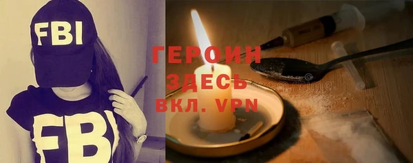 спайс Богородск