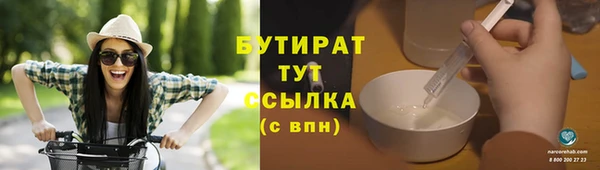 мдма Бородино