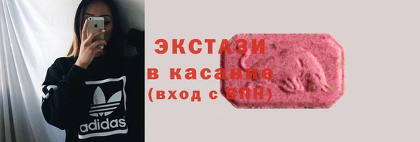 твердый Бронницы