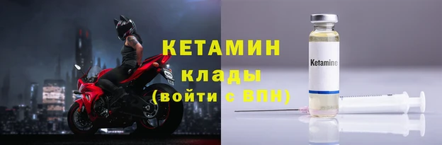 мдма Бородино