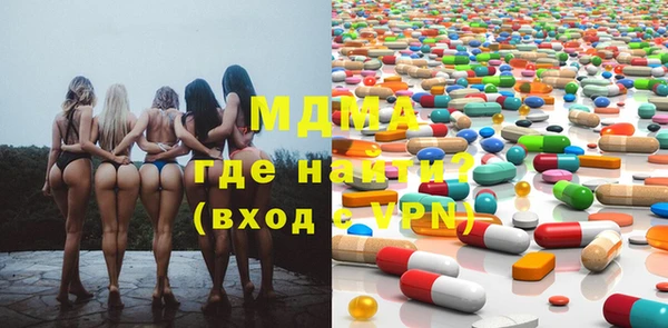твердый Бронницы