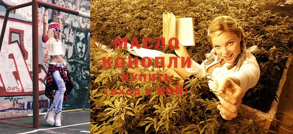мдма Бородино