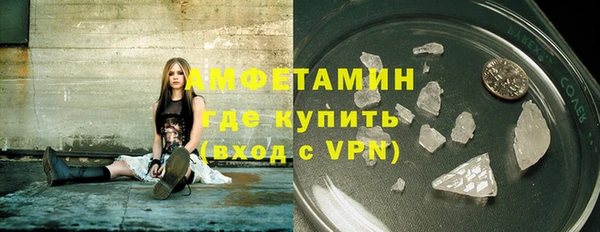 спайс Богородск
