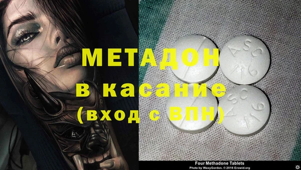 прущие крисы Богородицк
