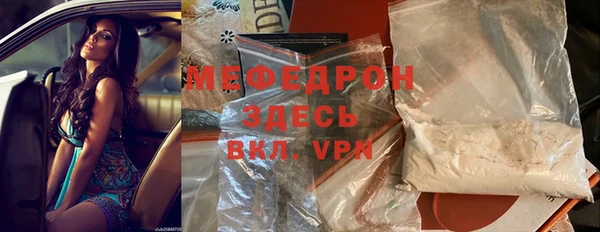 спайс Богородск