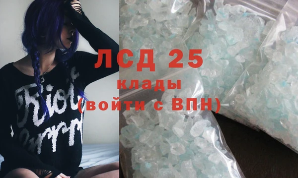 прущие крисы Богородицк