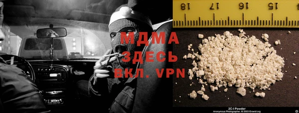 мдма Бородино
