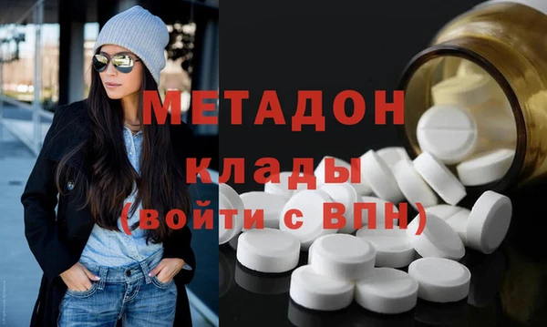 твердый Бронницы