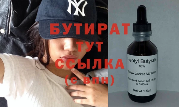 прущие крисы Богородицк