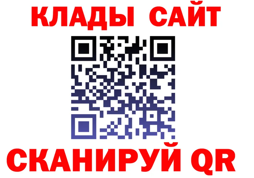 A-PVP СК зеркало дарк нет ОМГ ОМГ Горнозаводск