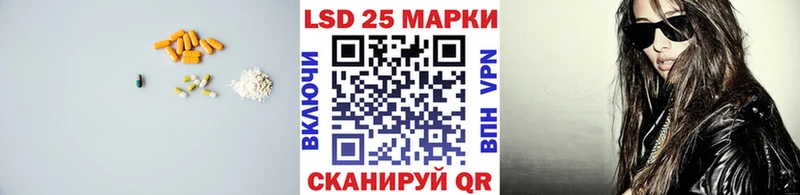 LSD-25 экстази кислота  Горнозаводск 