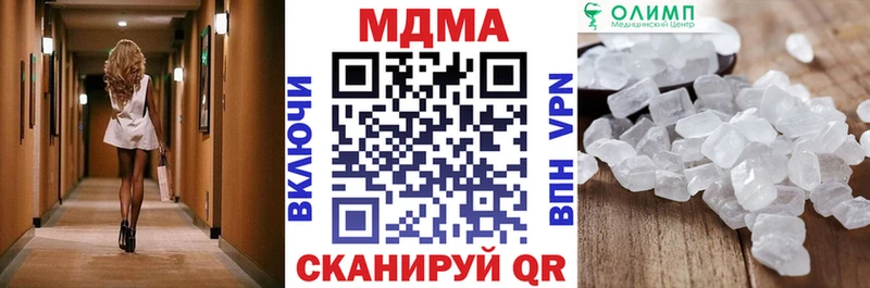 ОМГ ОМГ как войти  Горнозаводск  МДМА Molly 