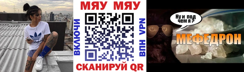 Меф мука Горнозаводск