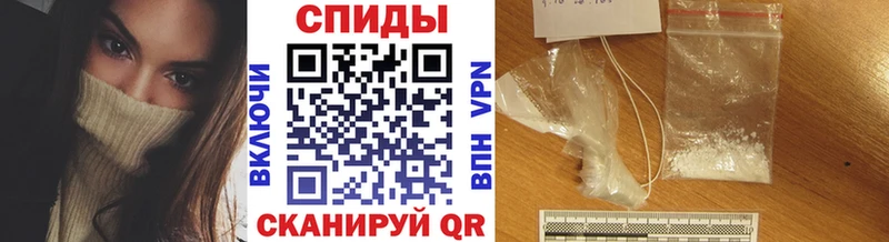 МЕТАМФЕТАМИН кристалл  Горнозаводск 